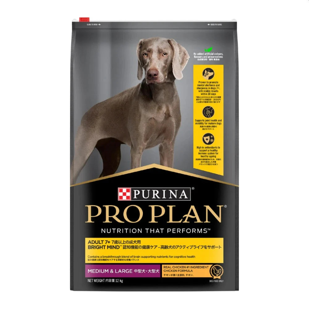 Purina Pro Plan Mature Adult Dog Dry Food - Brightmind - Medium/Large Dogs 7+ - Chicken